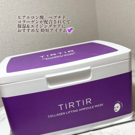 コラーゲンリフティングアンプルマスク/TIRTIR(ティルティル)/シートマスク・パックを使ったクチコミ(2枚目)
