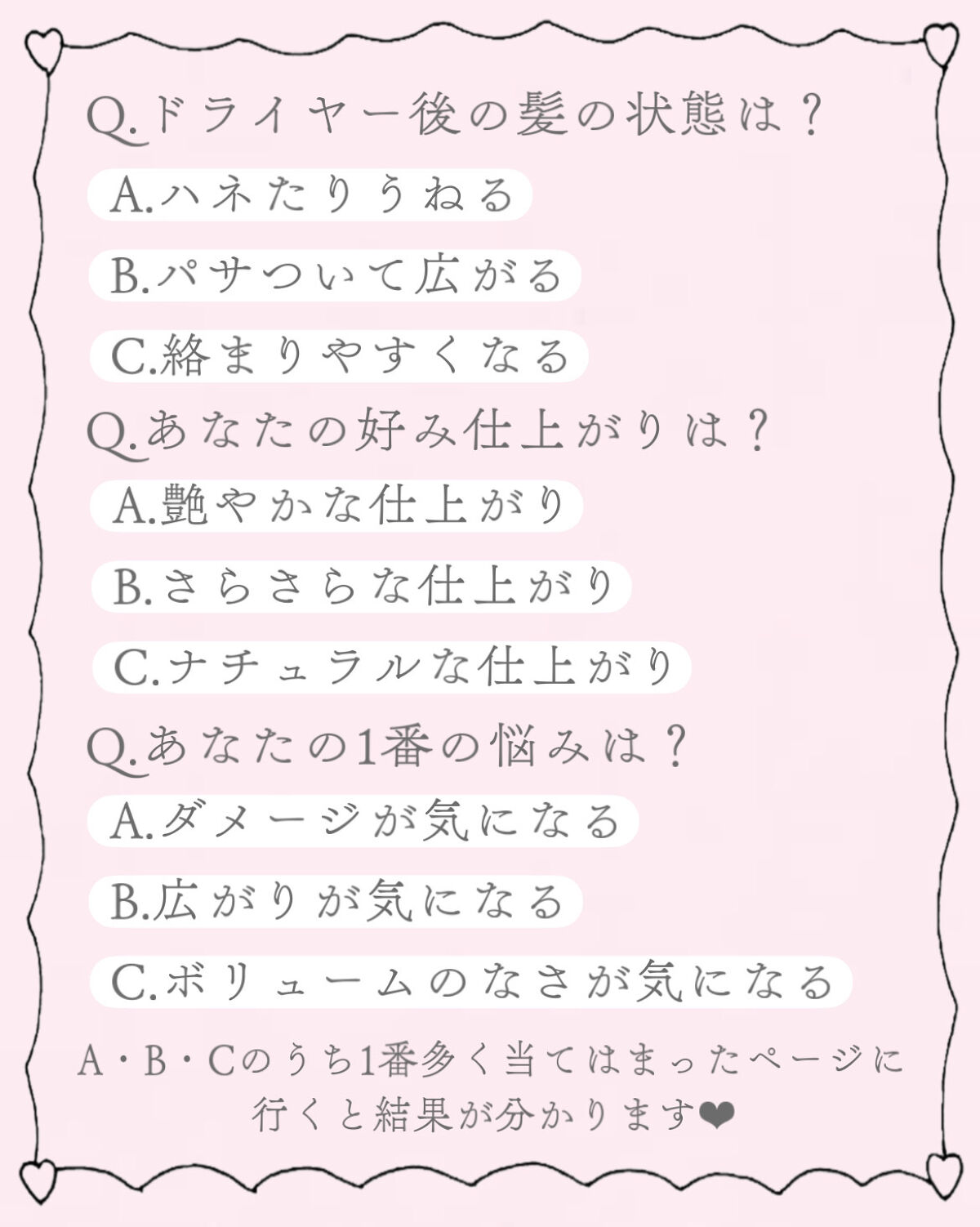 パーフェクトシャワー （さらさら） ＥＸ/MACHERIE/ヘアミストを使ったクチコミ（3枚目）