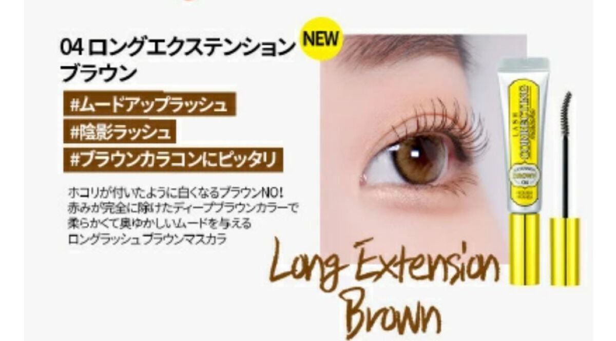 ホリカホリカ ラッシュコレクティングマスカラ/HOLIKA HOLIKA/マスカラを使ったクチコミ(2枚目)