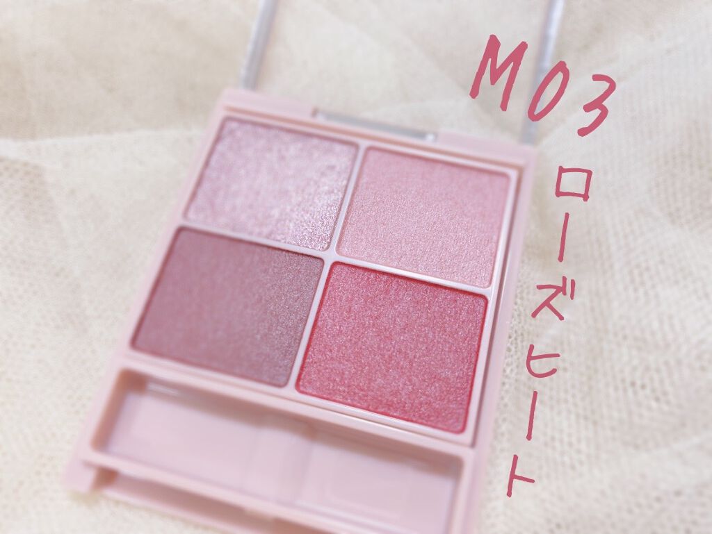 シルキースフレアイズ(マットタイプ)/キャンメイク/アイシャドウパレットを使ったクチコミ(1枚目)