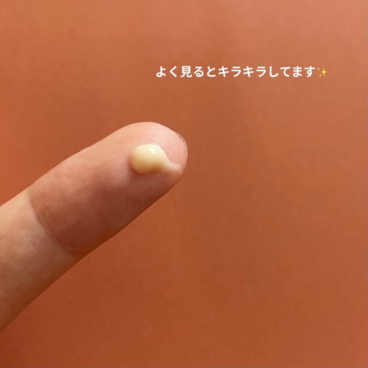 VC100アイセラム/ドクターシーラボⓇ/アイケア・アイクリームを使ったクチコミ(3枚目)