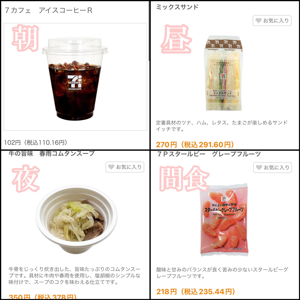 スキンミルク(しっとり)/ニベア/ボディミルクを使ったクチコミ（3枚目）