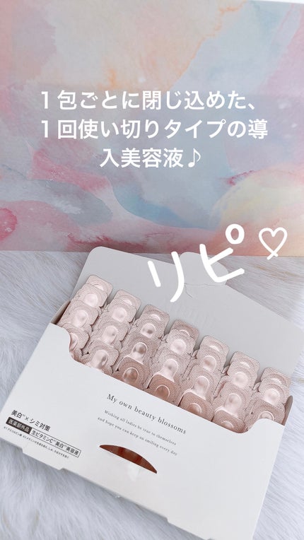 生VC美白美容液/Yunth/美容液を使ったクチコミ(2枚目)