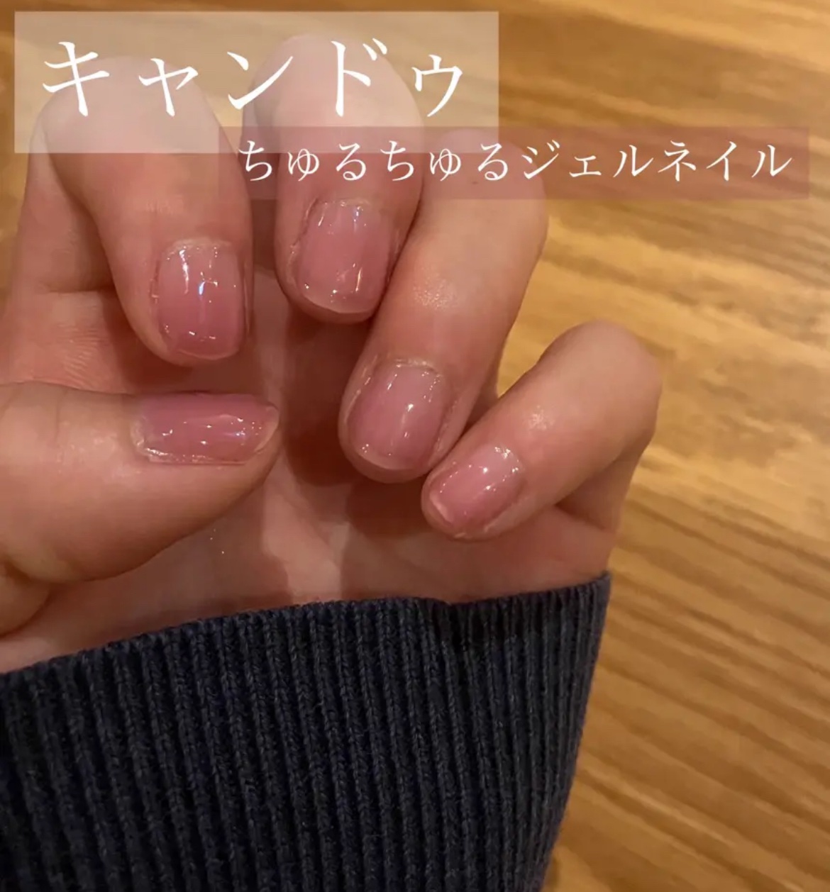 パル カラージェル オールドローズ/キャンドゥ/ジェルネイルを使ったクチコミ（1枚目）