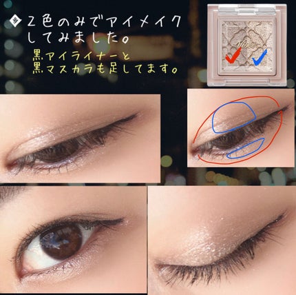 ゴクブトマスカラ/キャンメイク/マスカラを使ったクチコミ(4枚目)