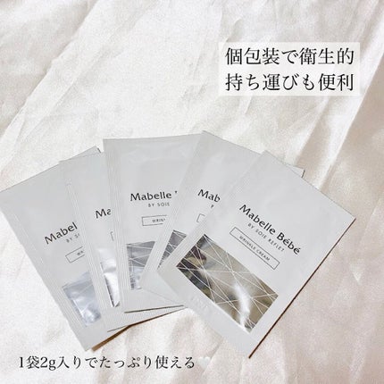 マベル・ベベ リンクル美容クリーム/Mabelle Bebe/フェイスクリームを使ったクチコミ(2枚目)