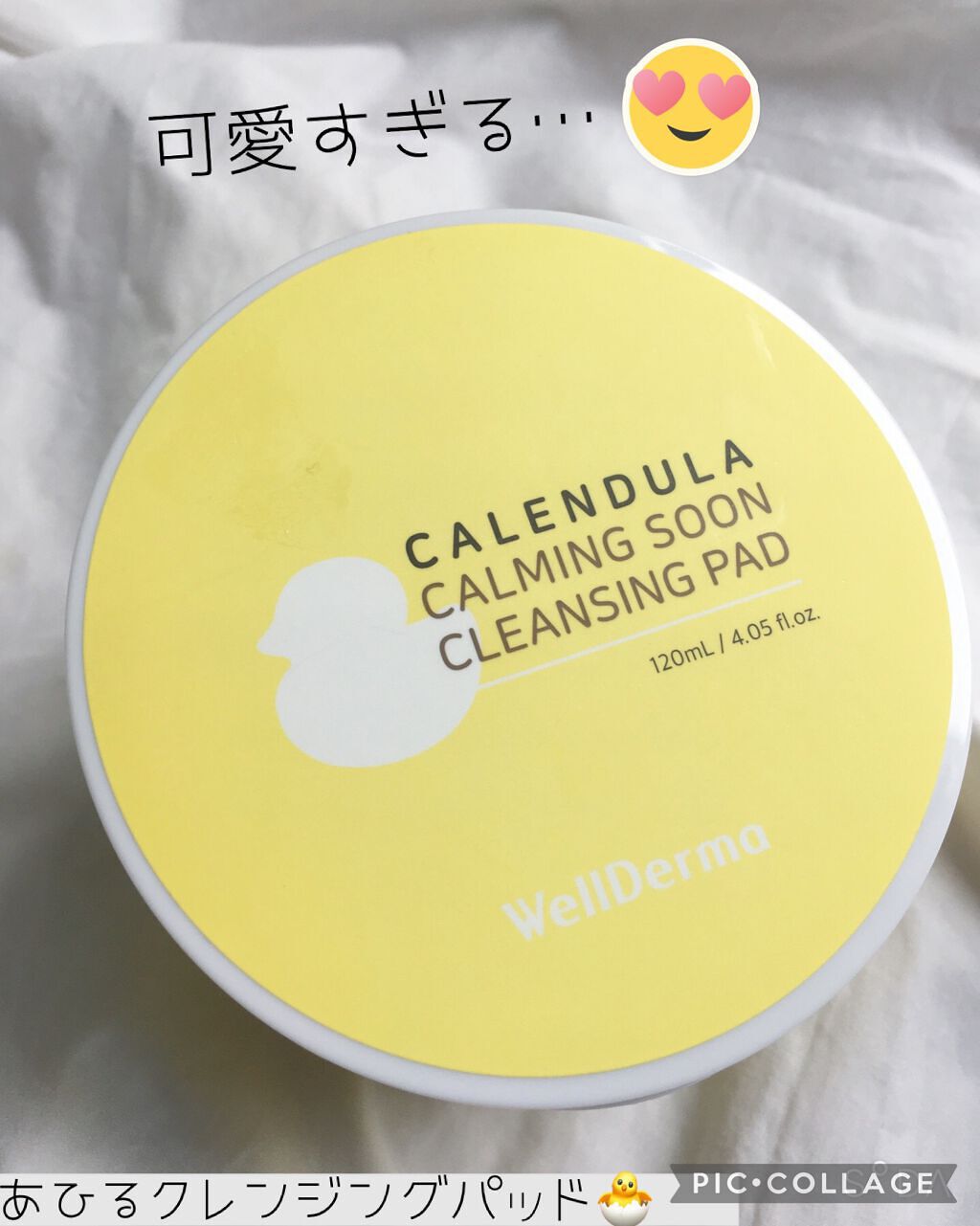 カレンデュラカーミングスーンクレンジングパッド/WellDerma/クレンジングシートを使ったクチコミ（1枚目）