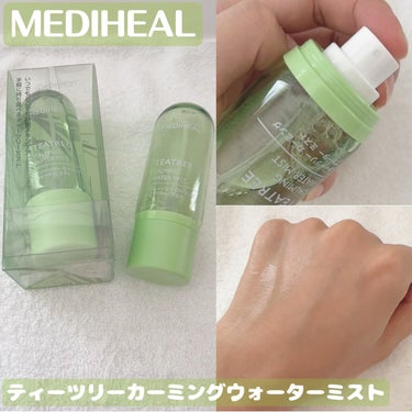 ティーツリーカーミングウォーターミスト/MEDIHEAL/ミスト状化粧水を使ったクチコミ（1枚目）