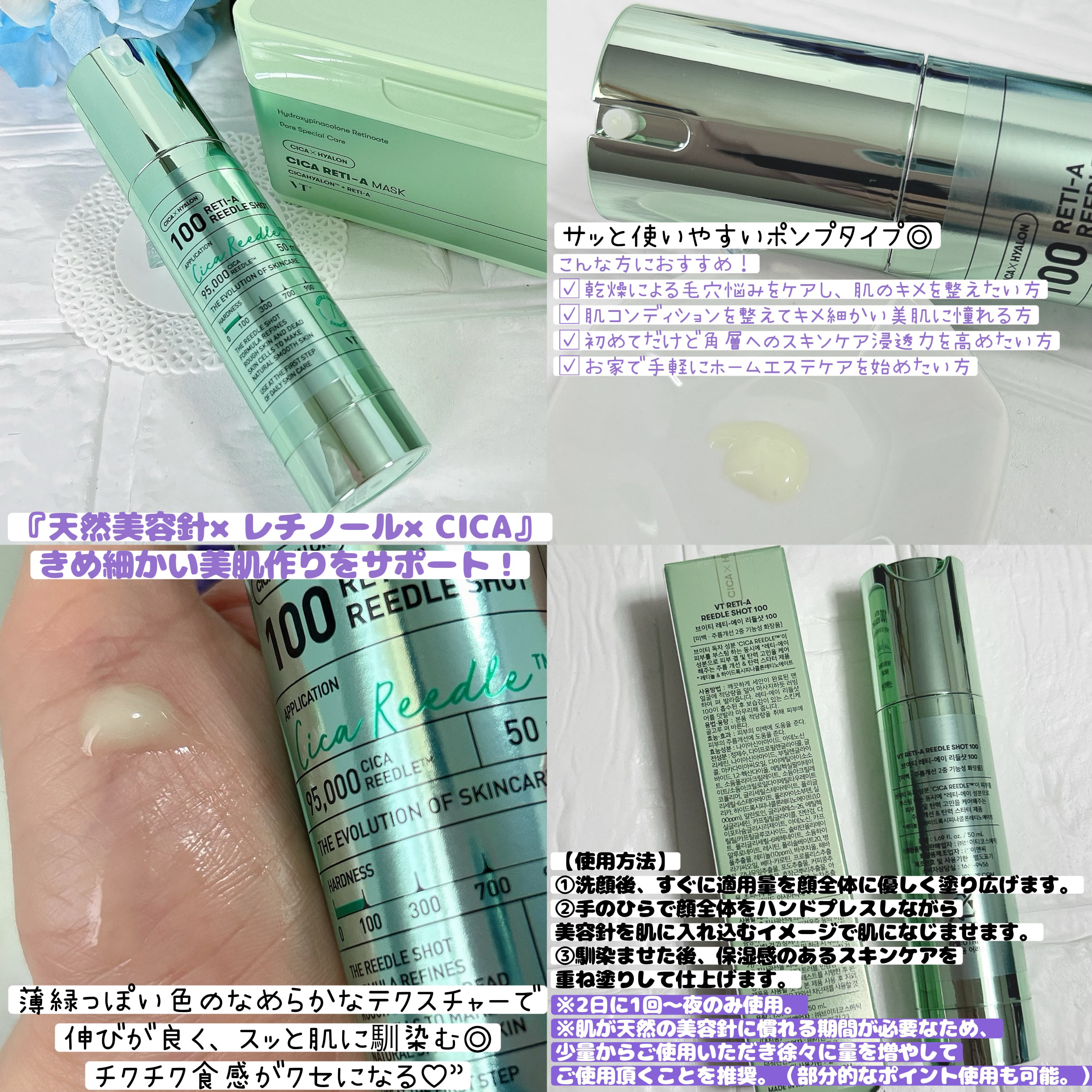 シカレチA マスク/VT/シートマスク・パックを使ったクチコミ（2枚目）