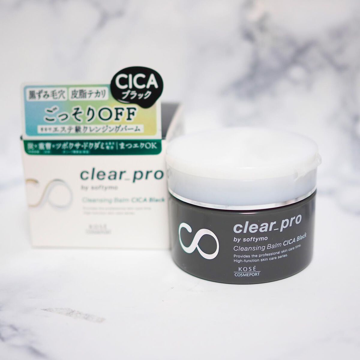 ソフティモ クリアプロ クレンジングバーム CICA ブラック/ソフティモ/クレンジングバームを使ったクチコミ（1枚目）