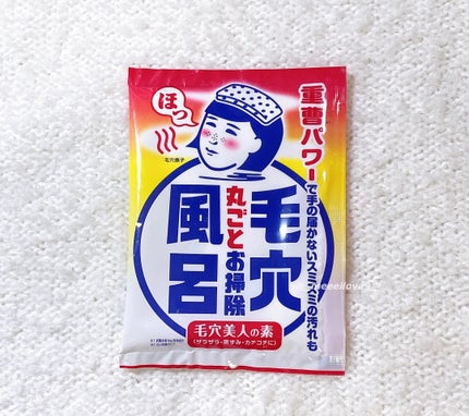 重曹つるつる風呂/毛穴撫子/炭酸系入浴剤を使ったクチコミ(1枚目)