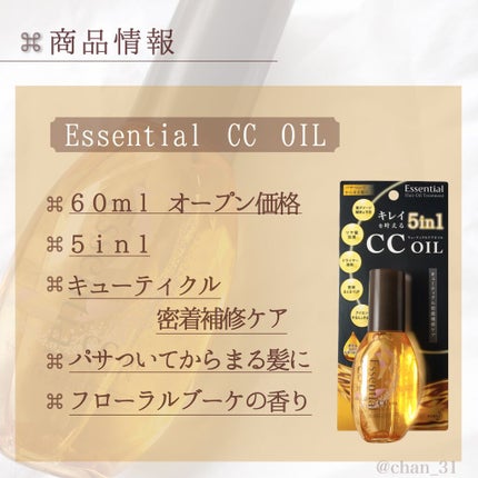 CCãªã€ã«/ãšãã»ã³ã·ã£ã«/ãã¢ãªã€ã«ã䜿ã£ãã¯ãã³ãïŒ2æç®ïŒ