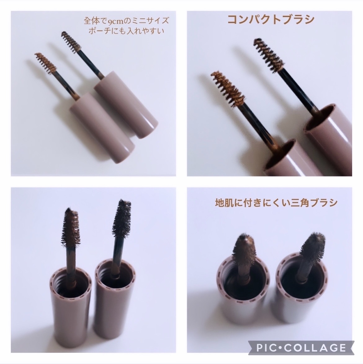 キス うす眉メーカー/KiSS/眉マスカラを使ったクチコミ（3枚目）