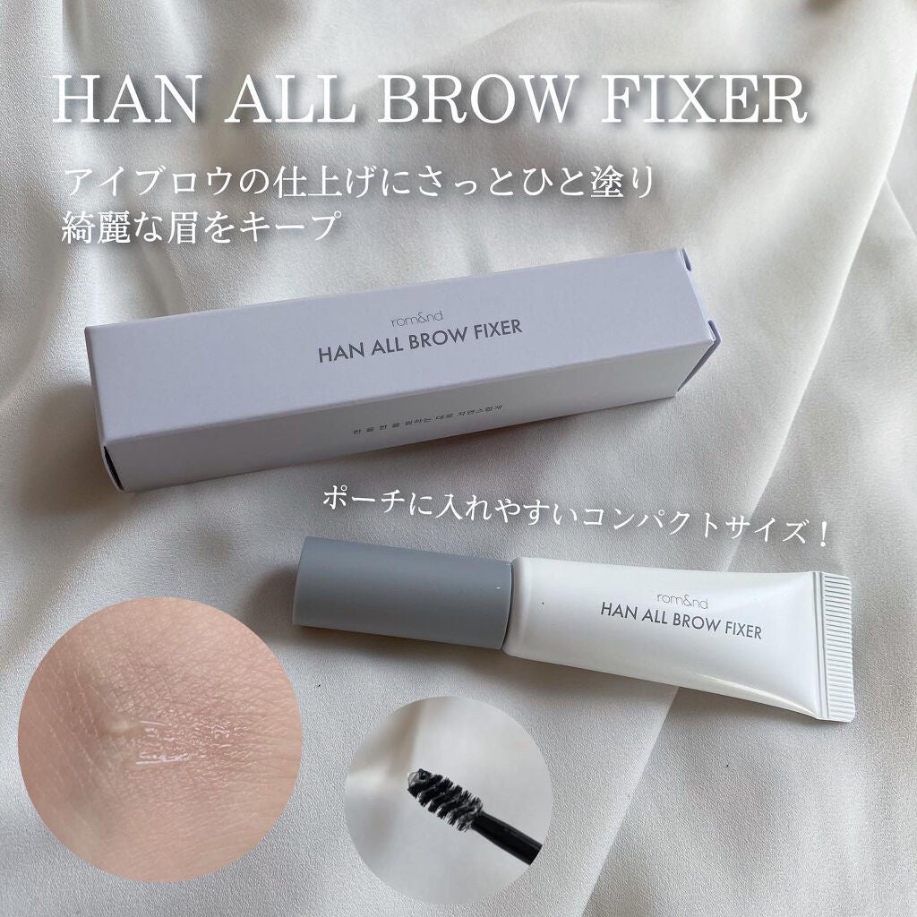 HAN ALL SHARP BROW/rom&nd/アイブロウペンシルを使ったクチコミ(8枚目)