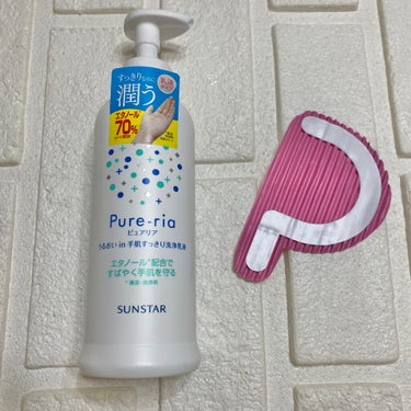 うるおいin手肌すっきり洗浄乳液 240ml/Pure-ria/ハンドクリームを使ったクチコミ（2枚目）