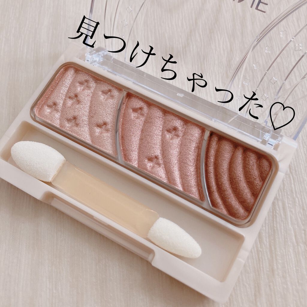 トーンアップアイシャドウ/CEZANNE/アイシャドウパレットを使ったクチコミ（1枚目）
