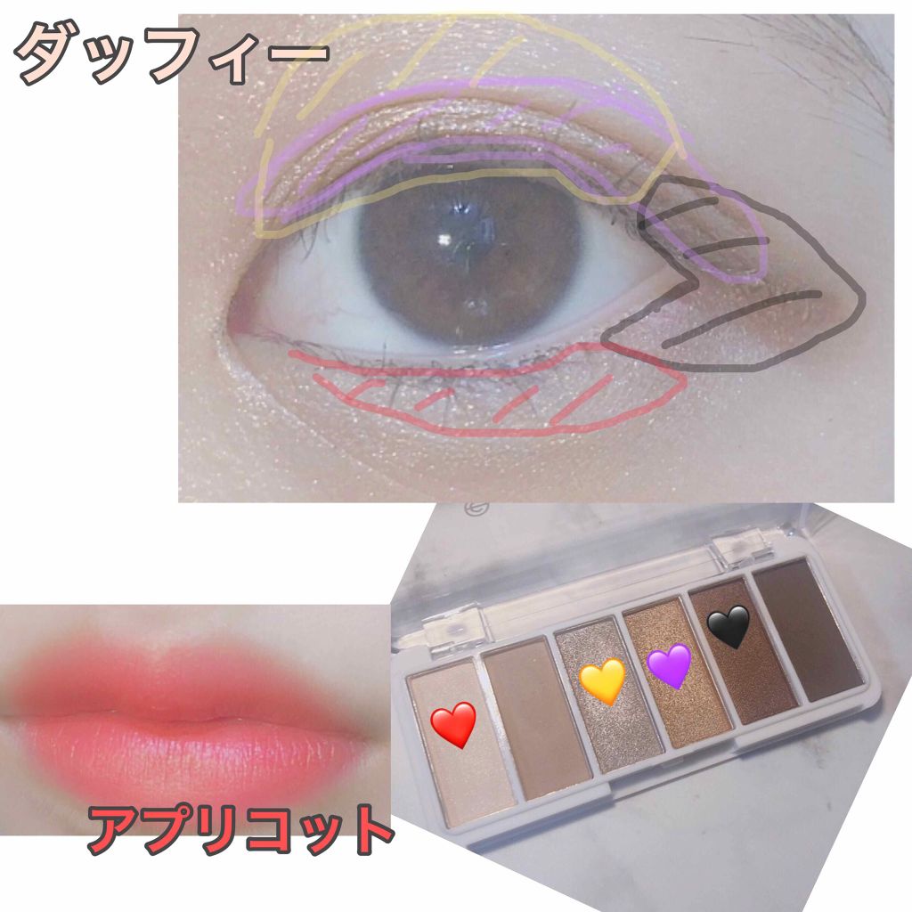 Ac カラーアイパレット Ac Makeupの口コミ はあ 愛しのディズニー ๑º口º๑ By Niko 乾燥肌 Lips
