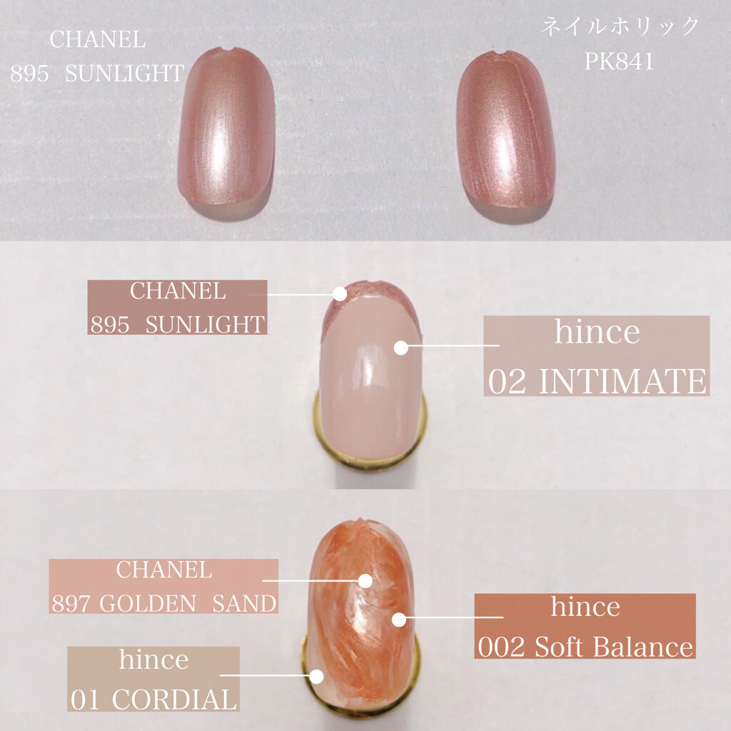 限定マニキュア】ヴェルニ ロング トゥニュ｜CHANELの口コミ