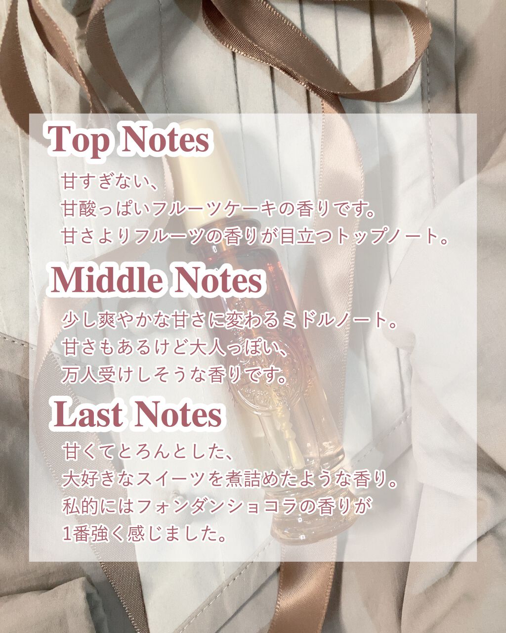 マジョロマンティカ 373/MAJOLICA MAJORCA/香水(レディース)を使ったクチコミ(5枚目)