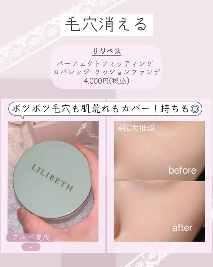 ジューシーラスティングティント/rom&nd/リップティントを使ったクチコミ(9枚目)