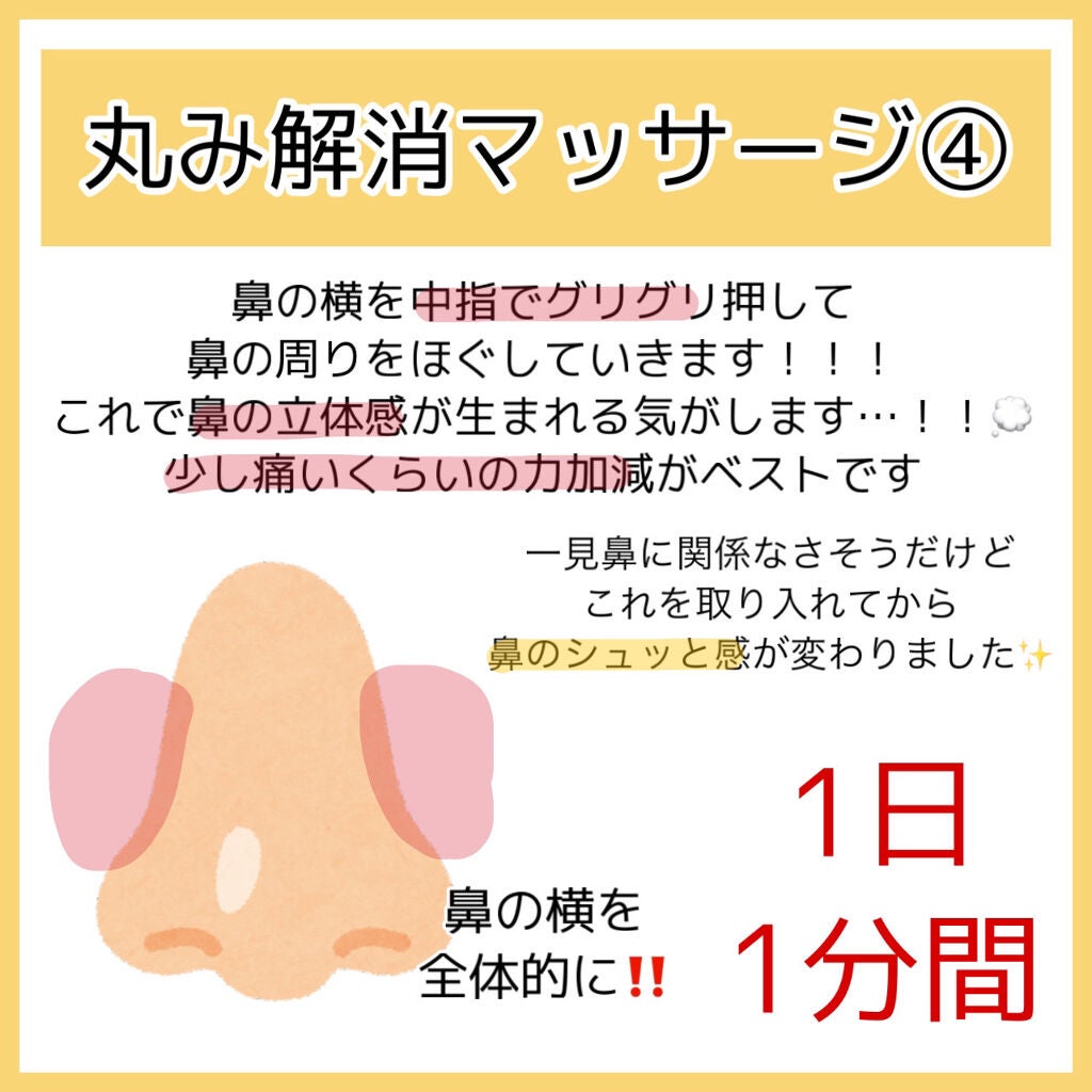 お鼻リフォーマー ハナハナ/グッズマン/その他を使ったクチコミ(8枚目)