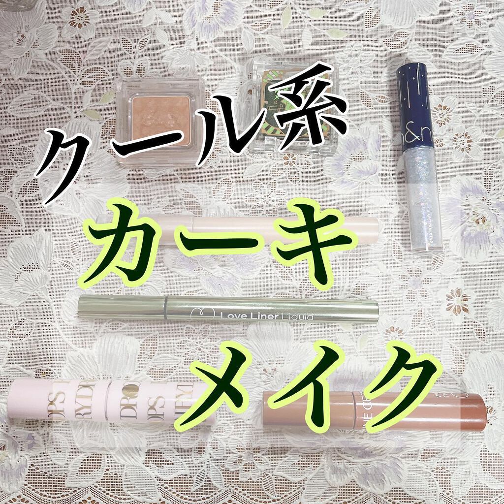 シェード&シャドー/BBIA/単色アイシャドウを使ったクチコミ(1枚目)