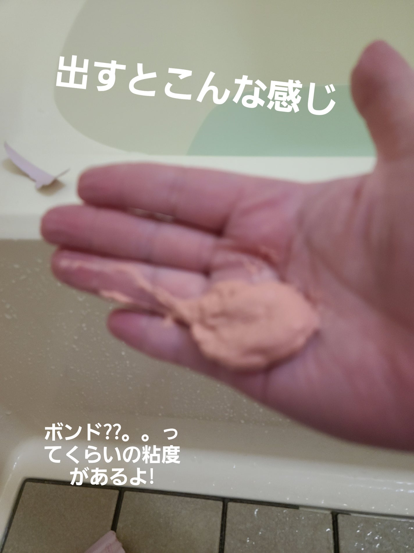 スーパーヒアルロン バブルスパークリングブースター/VT/洗い流すパック・マスクを使ったクチコミ(2枚目)