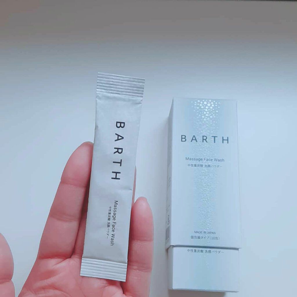 Massage Face Wash 中性重炭酸洗顔パウダー 10包/BARTH/洗顔パウダーを使ったクチコミ（3枚目）