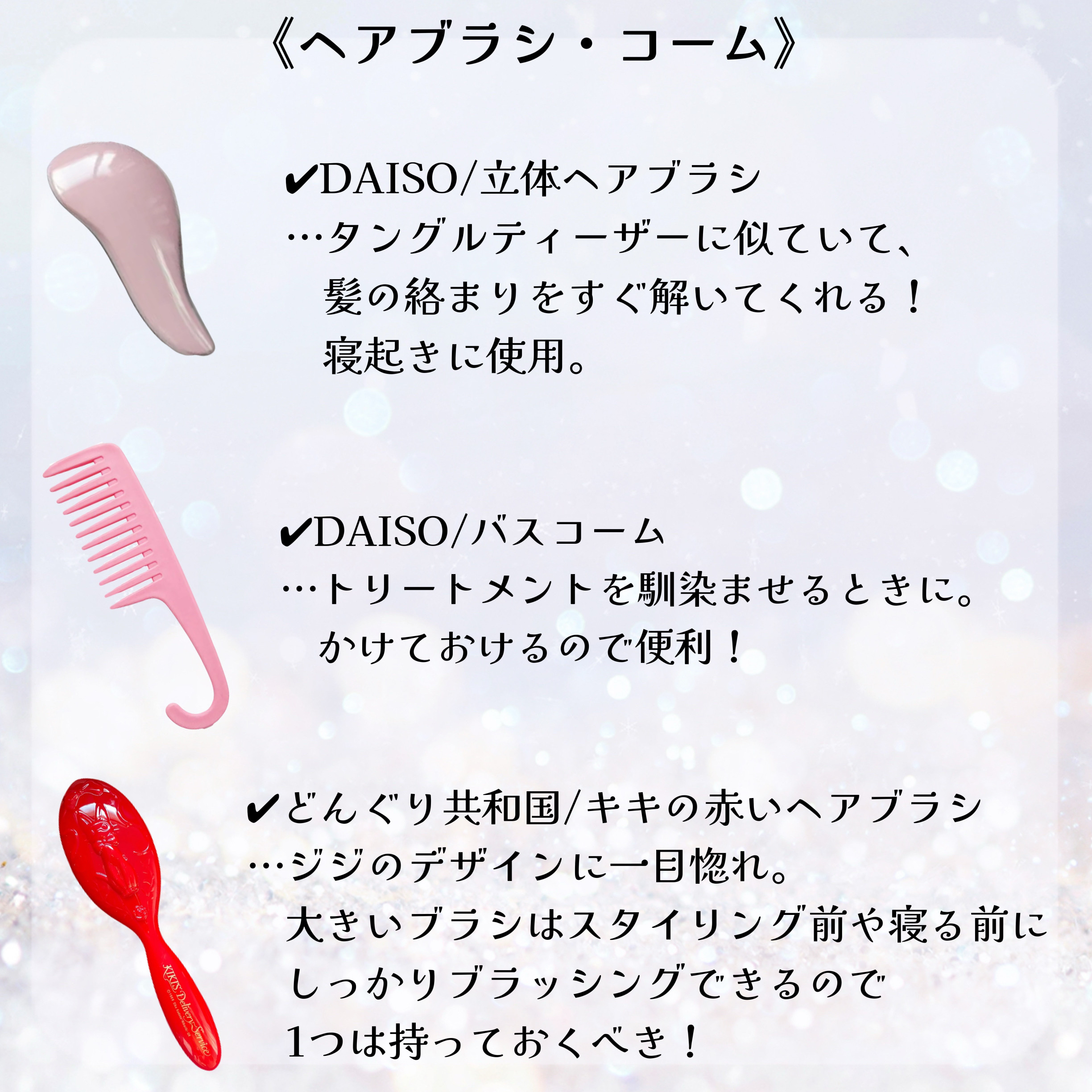 パンテーン エフォートレス UVカット ヘアオイル/パンテーン/ヘアオイルを使ったクチコミ（2枚目）