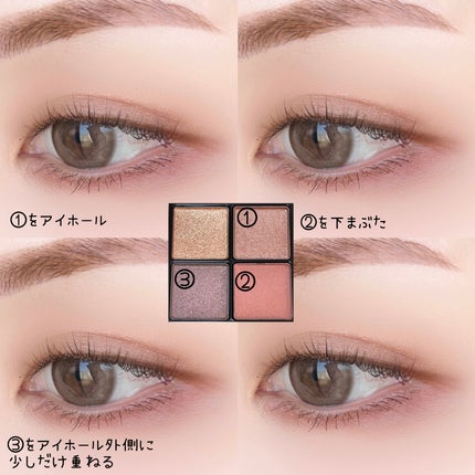 RMK シンクロマティック アイシャドウパレット/RMK/アイシャドウパレットを使ったクチコミ(5枚目)