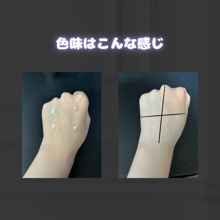 トーンアップUVクリーム/LEPOREM/化粧下地を使ったクチコミ(5枚目)