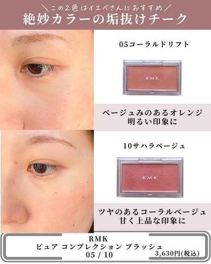 UVリクイドファンデーション/RMK/リキッドファンデーションを使ったクチコミ(6枚目)