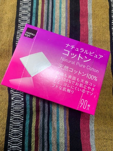 matsukiyoナチュラルピュアコットン

90枚×2箱で200円しないくらいだったかな？
サイズは5×6cm
毎日拭き取り化粧水を使うのでそれ用で購入しましたが……

正直、もう買わないです😞
肌が