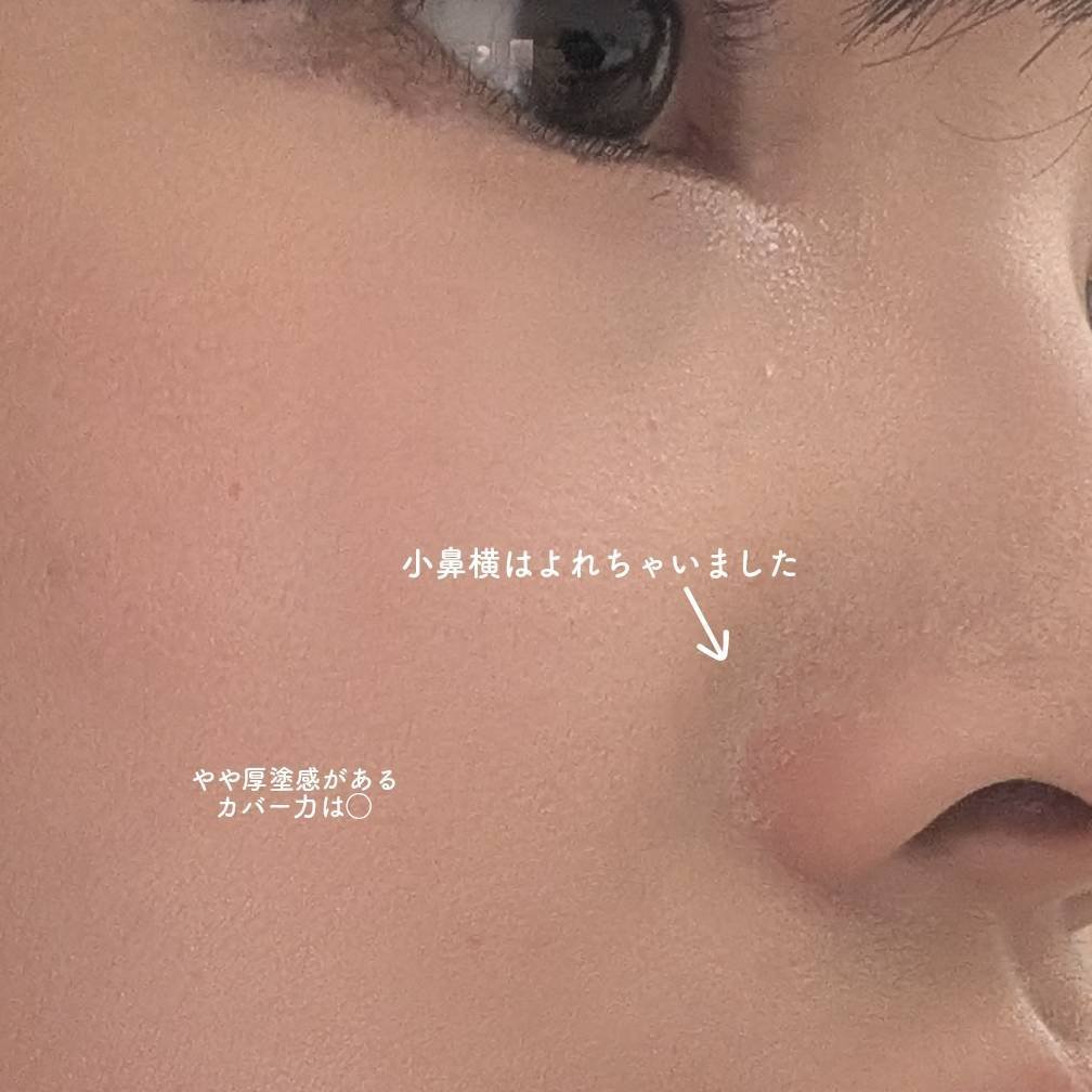 オールデイスキンフィットパールグロウクッション 01 Rosy Ivory(ロージー アイボリー)/Milk Touch/クッションファンデーションを使ったクチコミ（2枚目）