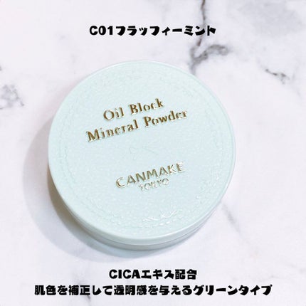 マーメイドスキンジェルUV/キャンメイク/日焼け止めジェルを使ったクチコミ(7枚目)