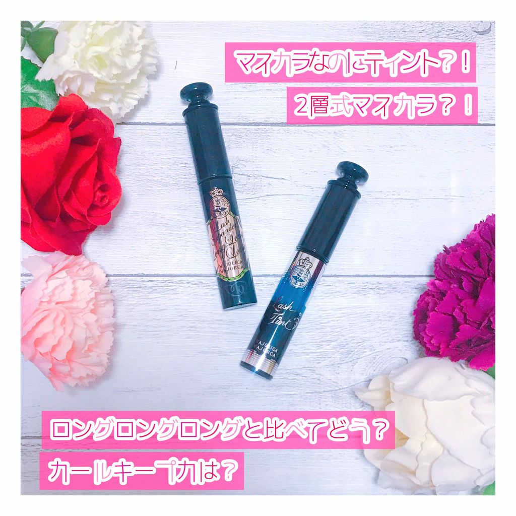 ラッシュティント/マジョリカ マジョルカ/マスカラを使ったクチコミ（1枚目）