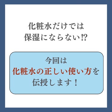 しゅん@1分スキンケア on LIPS 「色々なこと試しても効果が出なくて続かなかった🥺『たった1分のス..」（3枚目）