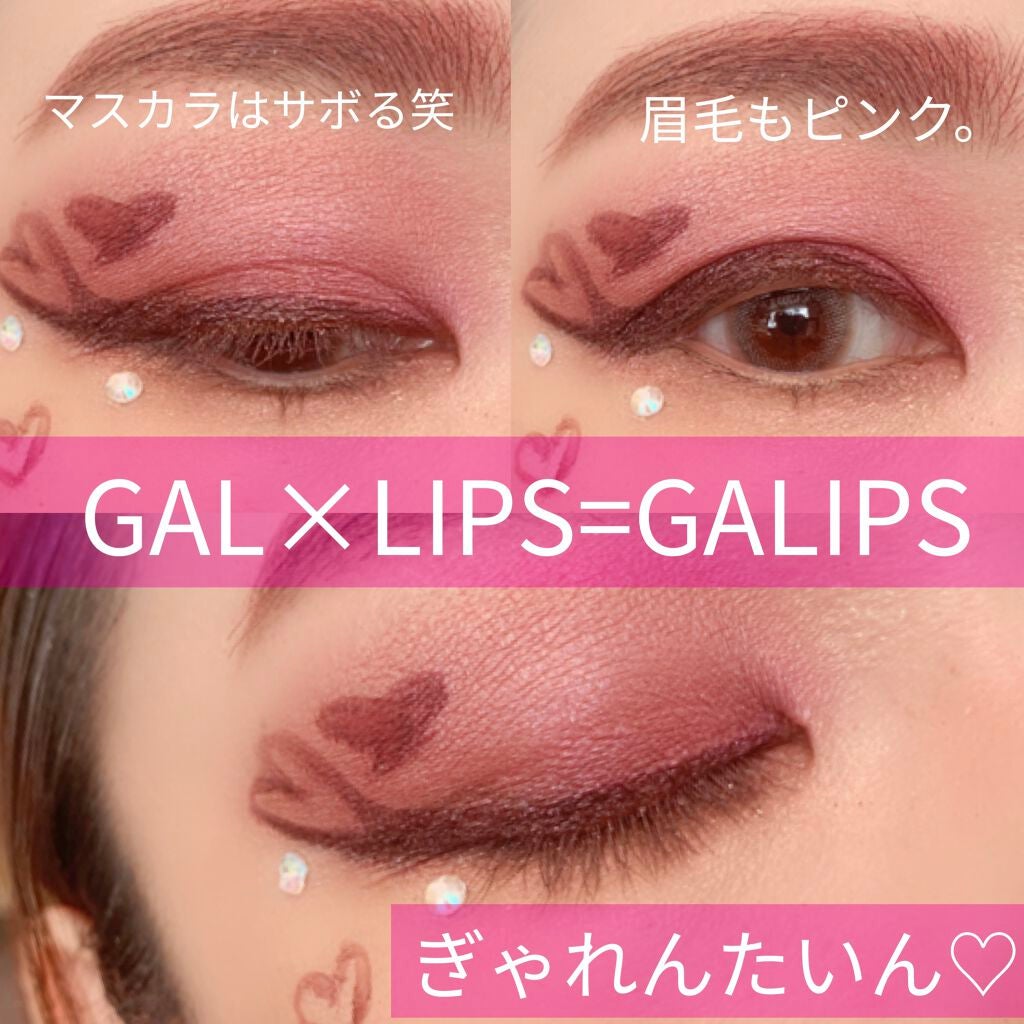清香(さや蔵゜д゜)ホスィ on LIPS 「皆さまこんにちは。\祝1周年/#GALIPS#ギャレンタインギ..」(3枚目)