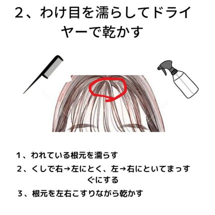 ロレッタ キラキラシュー/ロレッタ/ヘアミストを使ったクチコミ(3枚目)