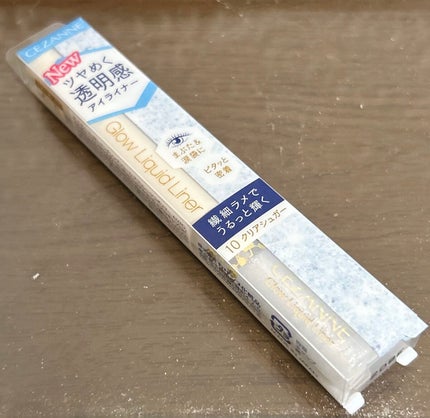 トーンアップアイシャドウ/CEZANNE/アイシャドウパレットを使ったクチコミ(9枚目)