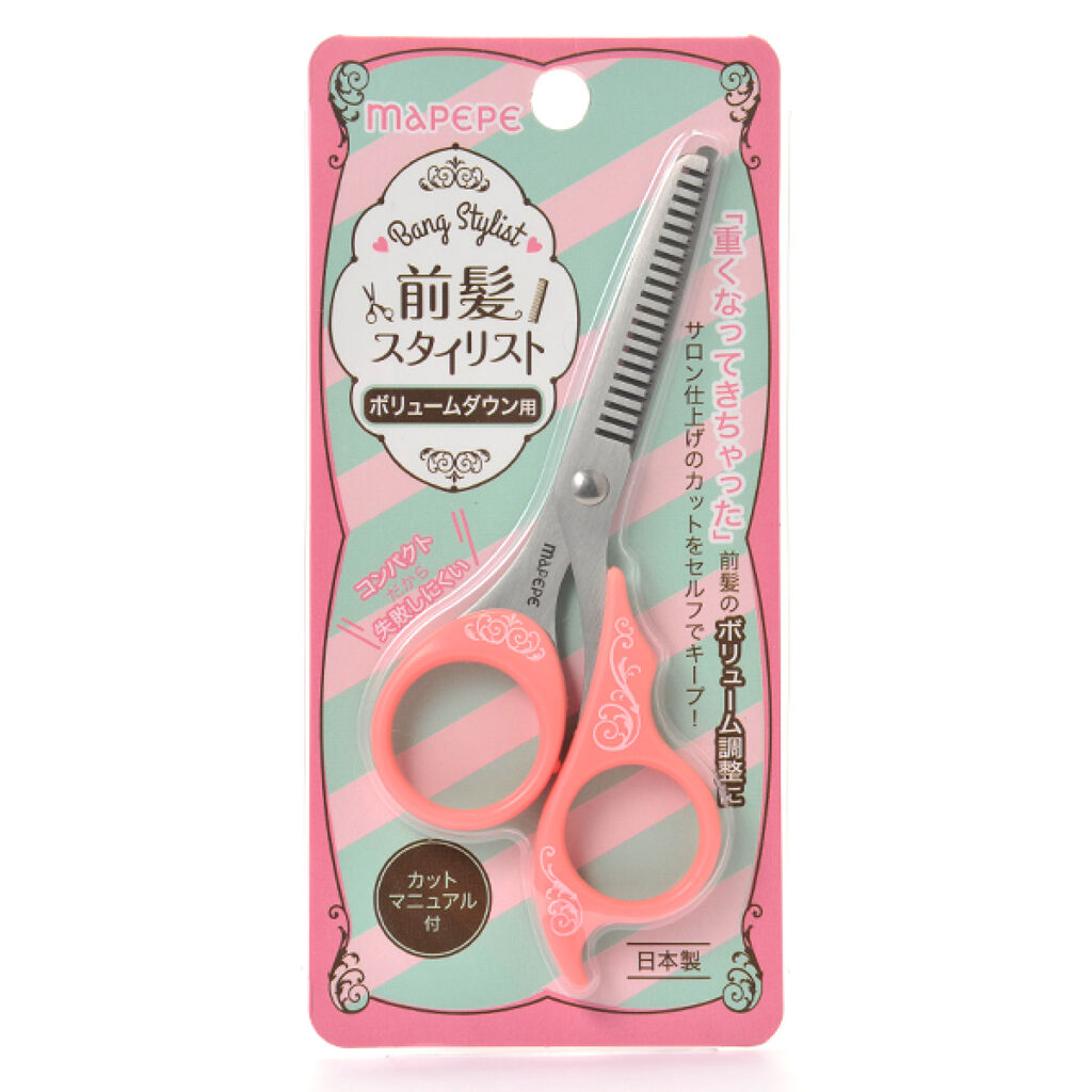 マペペ 前髪スタイリスト ボリュームダウン用