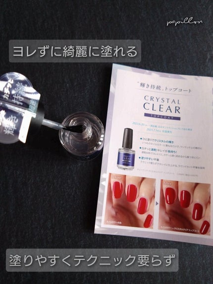 を使ったクチコミ(2枚目)