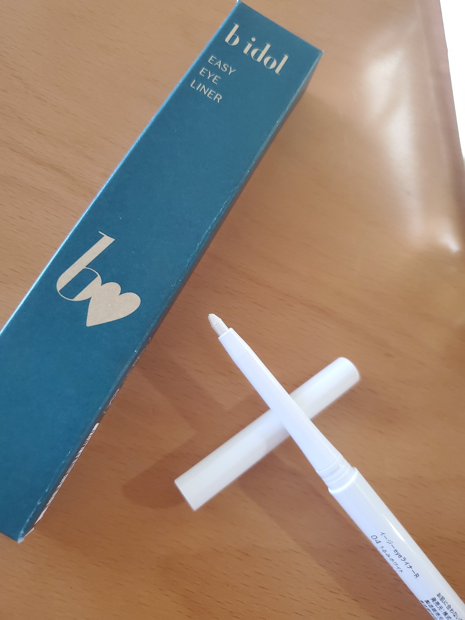 イージーeyeライナーR 04 うるみホワイト/b idol/ペンシルアイライナーを使ったクチコミ（3枚目）