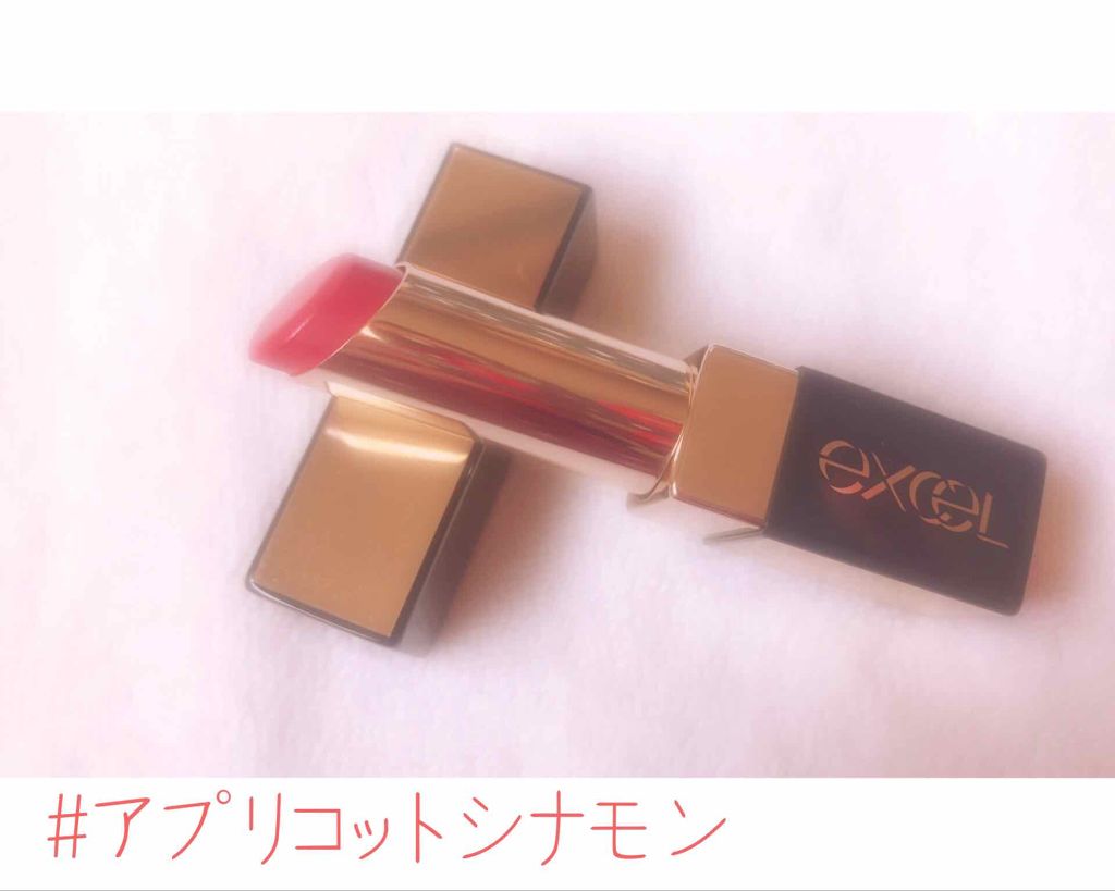 グレイズバームリップ/excel/口紅を使ったクチコミ(1枚目)