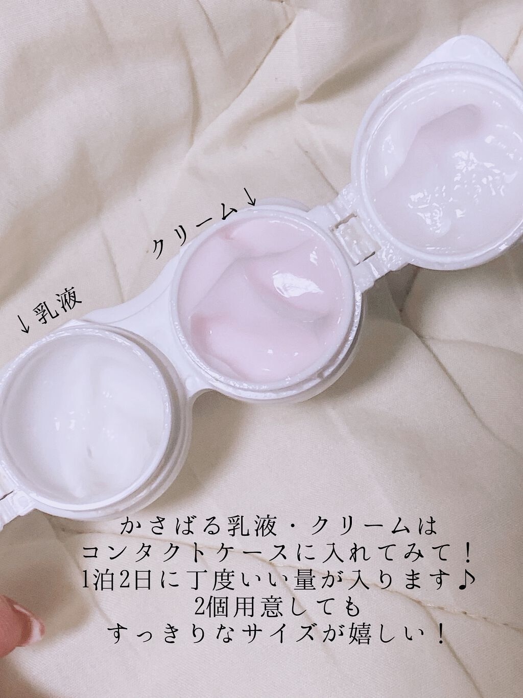 ピンクティーツリークリーム/APLIN/フェイスクリームを使ったクチコミ(2枚目)