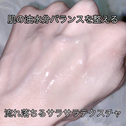 サイエンシューティカルズアンプル /PHYSIOGEL/美容液を使ったクチコミ(2枚目)