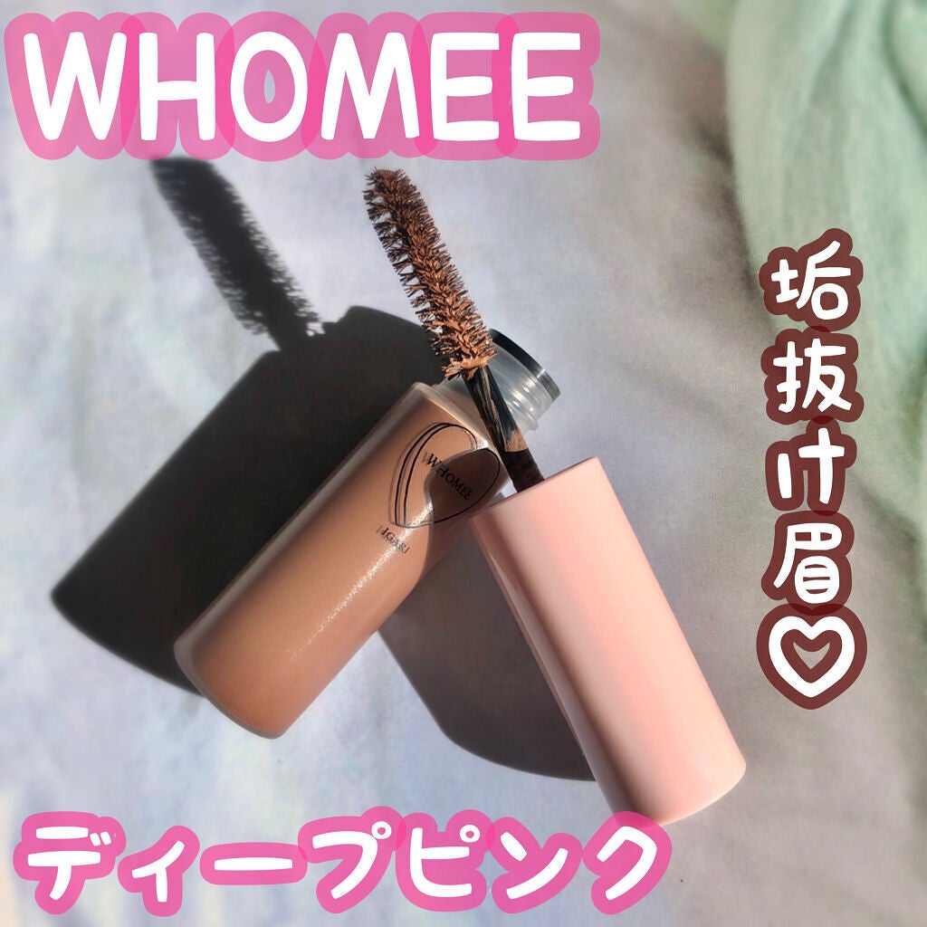 マルチマスカラ/WHOMEE/眉マスカラを使ったクチコミ(1枚目)