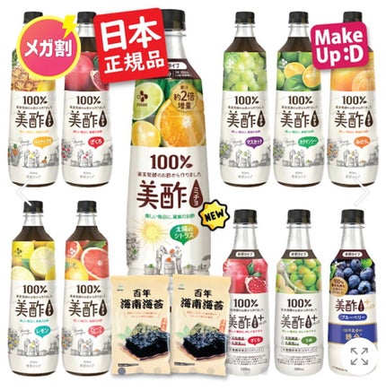 美酢 (希釈タイプ)/美酢(ミチョ)/その他飲むお酢を使ったクチコミ(9枚目)