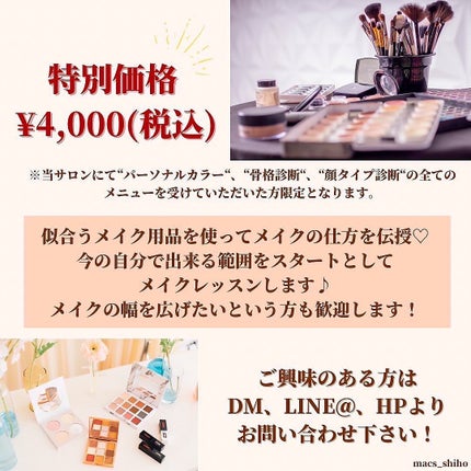 SHIHO on LIPS ãð¹è²ç©ã®äœ¿ãæ¹ð¹ããŒãœãã«ã«ã©ãŒèšºæãåããŠã¿ãŠè²ç©ã䌌åãã..ãïŒ9æç®ïŒ