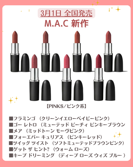 マキシマル シルキー マット リップスティック/M・A・C/口紅を使ったクチコミ(5枚目)